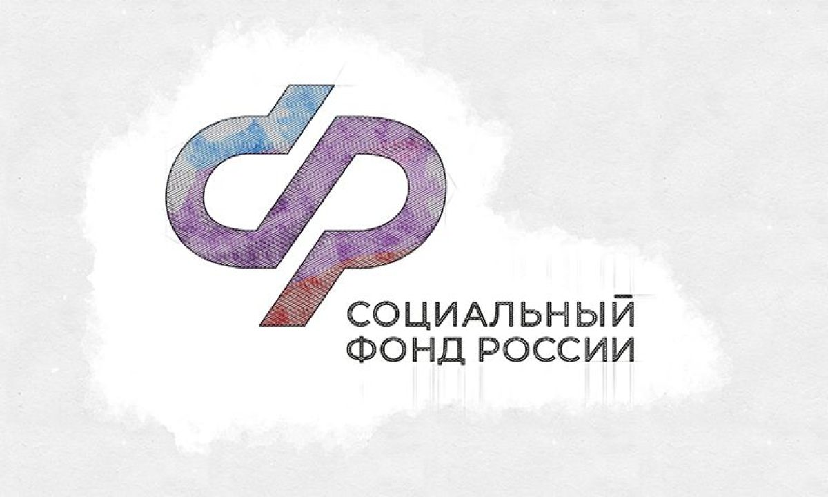 Орловцы смогут попасть в офисы Социального фонда в дополнительный день -  Новости Орла и Орловской области Орелтаймс