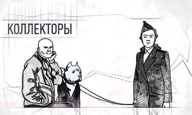 Орловскую микрофинансовую контору оштрафовали за атаку на должницу