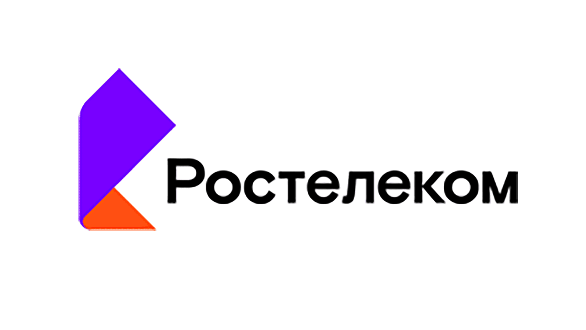 ростелеком москва