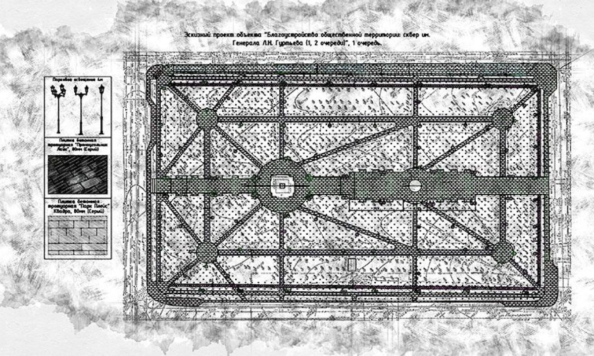 Стало известно, как изменятся два сквера в центре Орла - Новости Орла и  Орловской области Орелтаймс