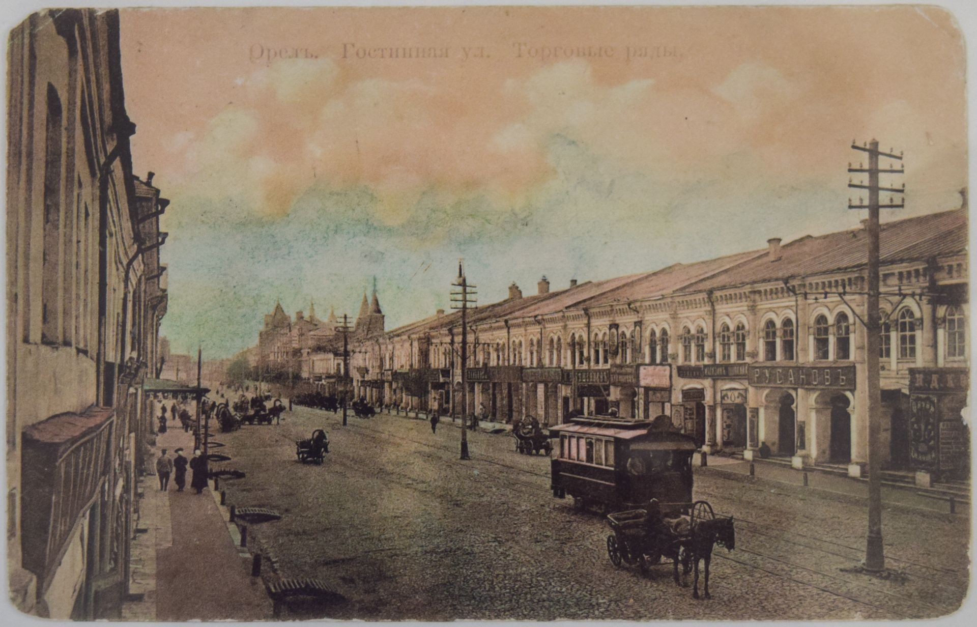 Улицы Орла Фото
