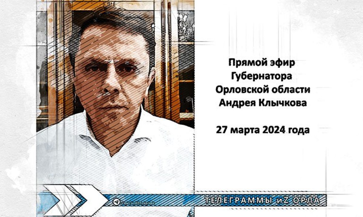 Клычков ответил на призыв орловцев о массовой депортации таджиков из  региона - Новости Орла и Орловской области Орелтаймс