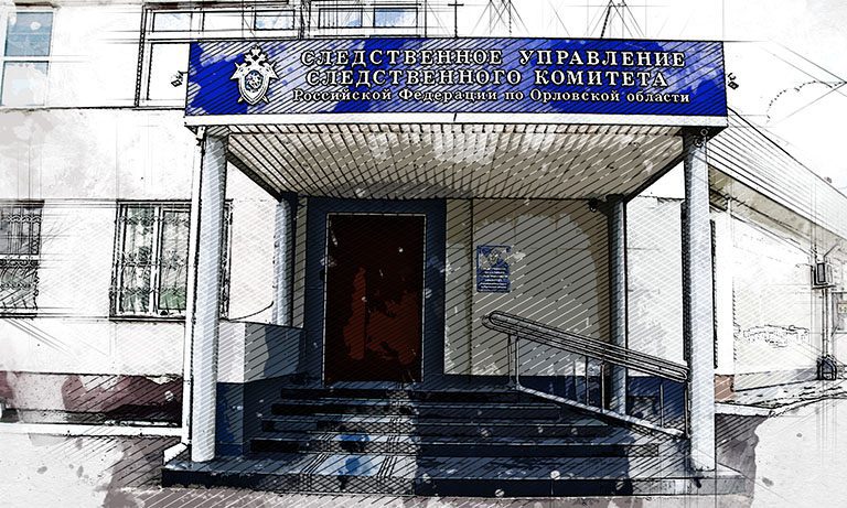 Орле думай. Орле думай