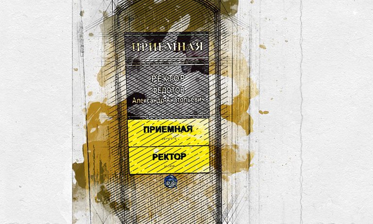 В ОГУ им. Тургенева появились умные стикеры для слепых - Новости Орла и ...