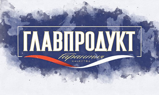 Орловские активы «Главпродукта» перешли под управление структуры Россельхозбанка