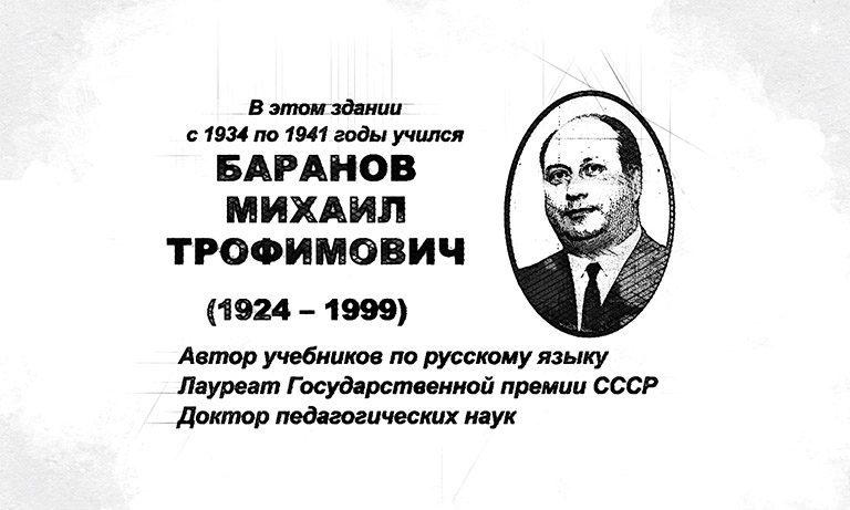 Орле думай. Орле думай