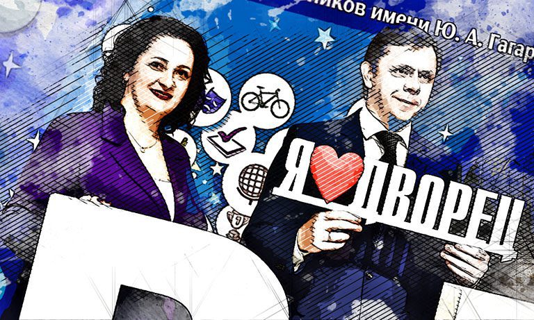 Орле думай. Орле думай