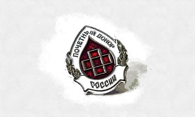 В Орловской области более 2 тысяч почётных доноров получат увеличенные выплаты