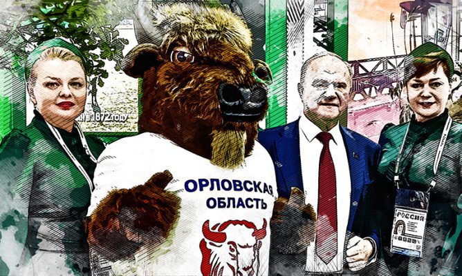 Орловские чиновники придумали игру в бренды за бюджетный счёт