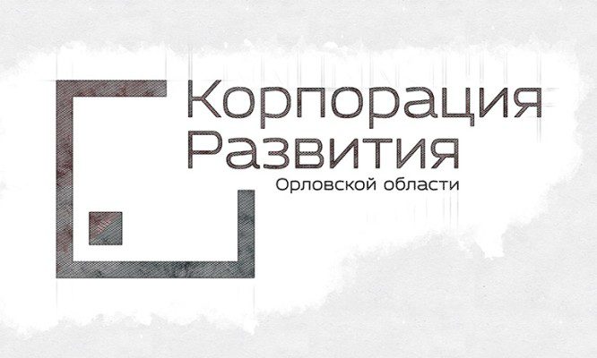 Корпорация развития Орловской области продолжает наращивать огромный убыток