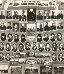 академия