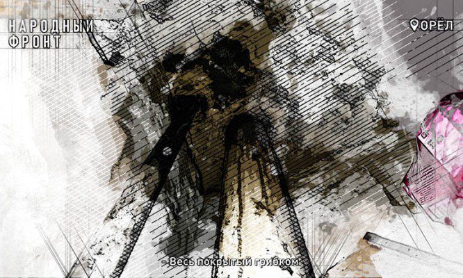 В Орле жильцов пятиэтажки заливает канализационный душ