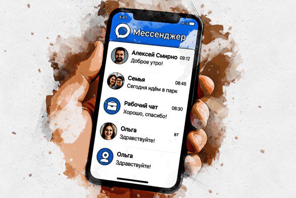Орловские школы переводят в национальный мессенджер MAX