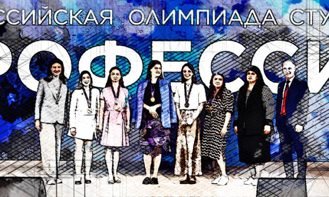 Орловчанку Дарью Куцеву признали одной из лучших студенток в стране