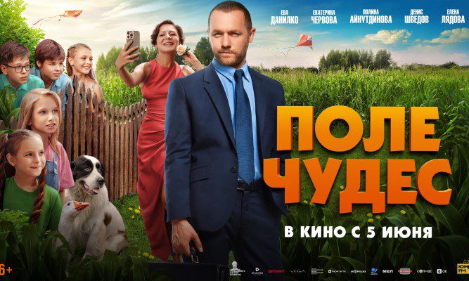 Ветер, солнце и кино: июльские премьеры Wink.ru зовут в отпуск