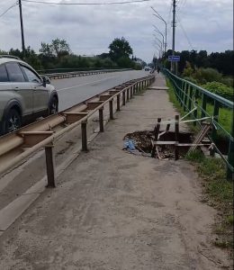 яма