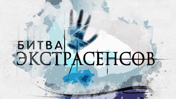 В Ливнах экстрасенсы расследовали таинственную смерть девушки