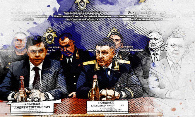 Малышкин представил коллективу нового главу Управления СКР по Орловской области