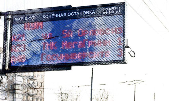 В Орле решают, как информировать пассажиров об интервалах движения транспорта