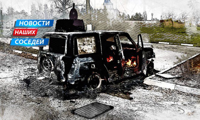 Дрон ВСУ догнал и уничтожил машину главы Белгородского района