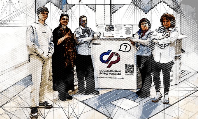 В Орле сотрудники Соцфонда учат новый язык