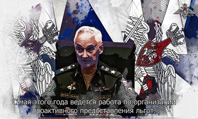 Орловскую область оценят по эффективности поддержки участников СВО