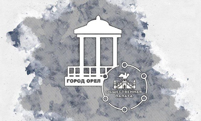 Из-за переезда Пугачёвой Общественный совет Орла объявил набор в свои ряды