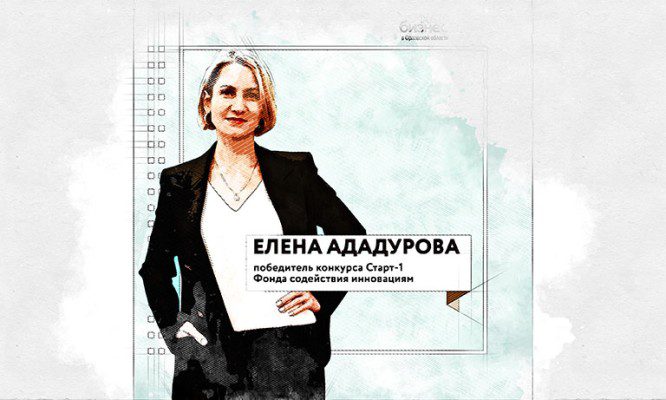 Орловчанка получила грант на разработку инновационных фруктово-ягодных начинок