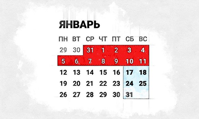 Орловцы отдохнут зимой рекордные 34 дня