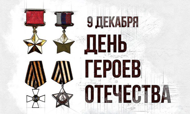 В Орле откроют подвалы в МКД из-за патриотического митинга