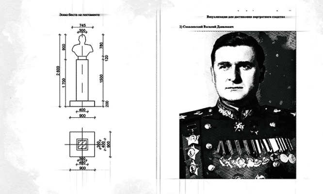 Бронзовые бюсты советских полководцев установят в парке Победы Орла весной