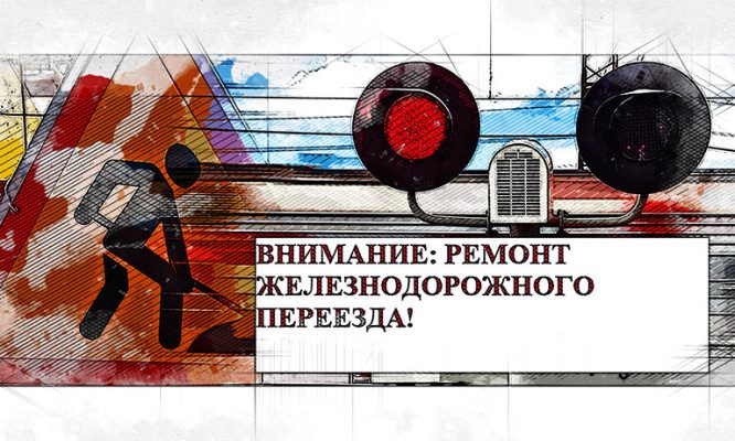 Орловцев, собирающихся в Залегощь, предупредили об ограничениях