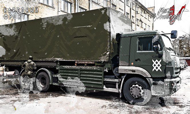 Из Орла в зону СВО отправят КамАЗ свечей