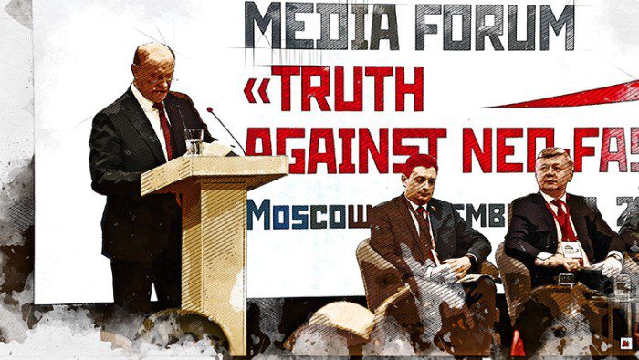 Зюганов обрушился с резкой критикой Трампа