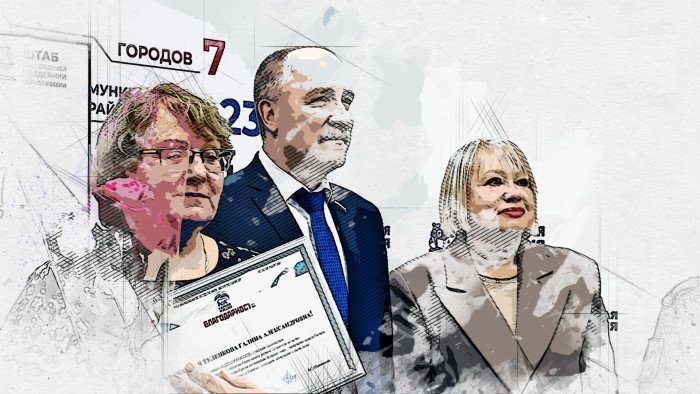 Музалевский отметил благодарностями матерей и жён участников СВО