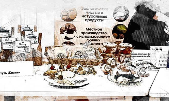 В Орле выбрали самый вкусный хлеб, сыр и мороженое