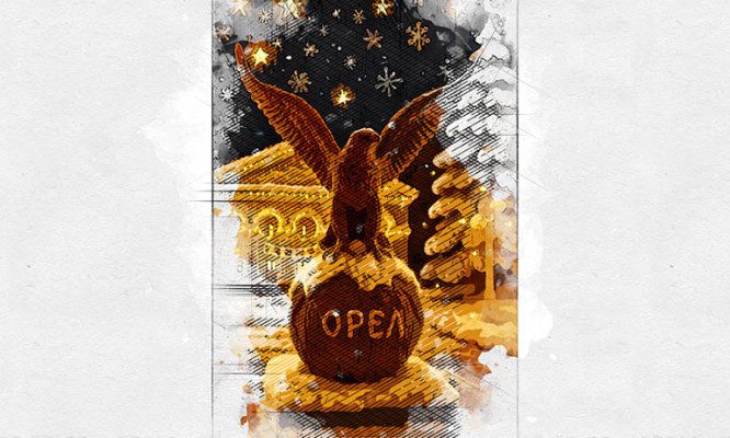 Искусственный интеллект «связал» предновогодний Орёл