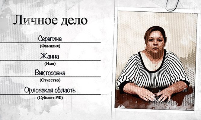 Орловскому добровольцу СВО с боем дали выплату за ранение