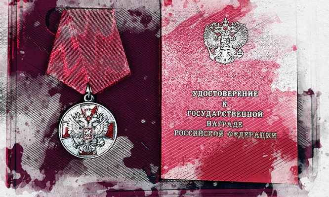 Путин наградил электромонтёра из Орловской области