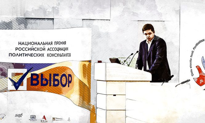 Орловец выбился в число лучших политологов России