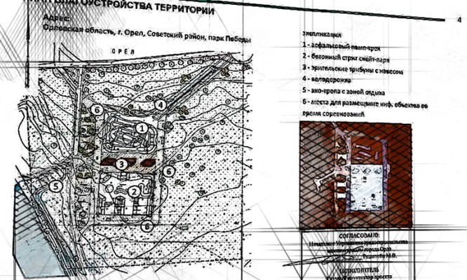 В Орле на берегу Орлика может появиться зона отдыха с террасой
