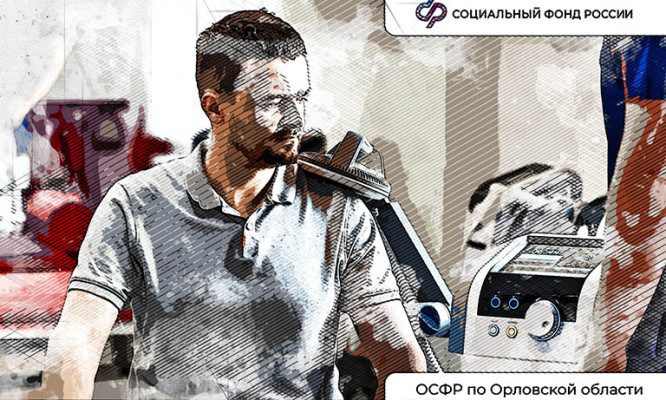 Орловские участники СВО могут бесплатно отдохнуть в санаториях