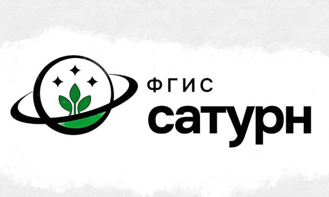 Крупного орловского сельхозпроизводителя уличили в злоупотреблении ядохимикатов