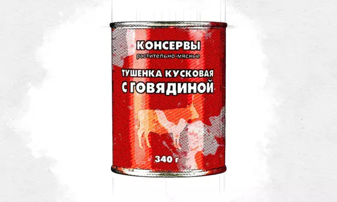 В говяжьи консервы АО «Орелпродукт» подложили свинину и курицу