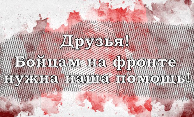 «Плохая новость»: Старовойтова рассказала о пожаре в блиндажах орловских бойцов СВО