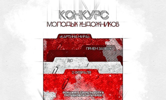 Художникам из Орла предложили показать свои работы в Третьяковской галерее