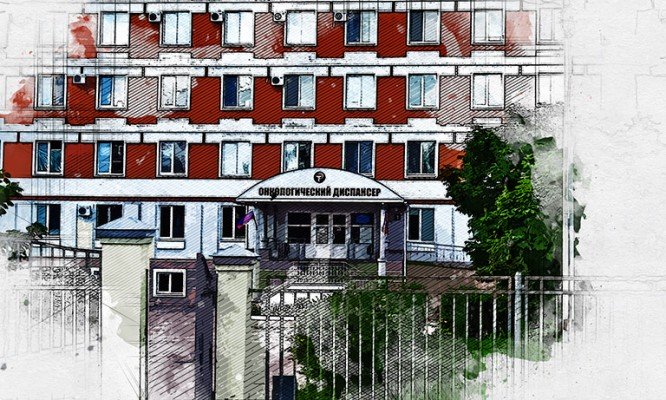 Орловский онкодиспансер получил в пользование госземлю