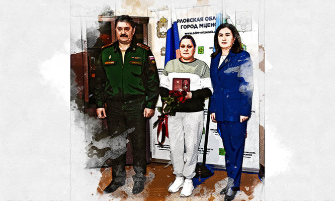 Вдове орловского бойца СВО Андрея Волкова вручили орден Мужества