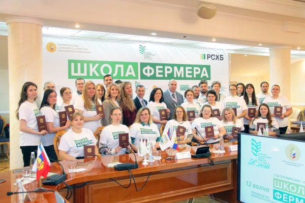 В Орловской области ещё 55 человек стали выпускниками проекта РСХБ «Школа фермера»