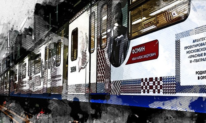 Зюганов прокатился на орловском поезде в московском метрополитене